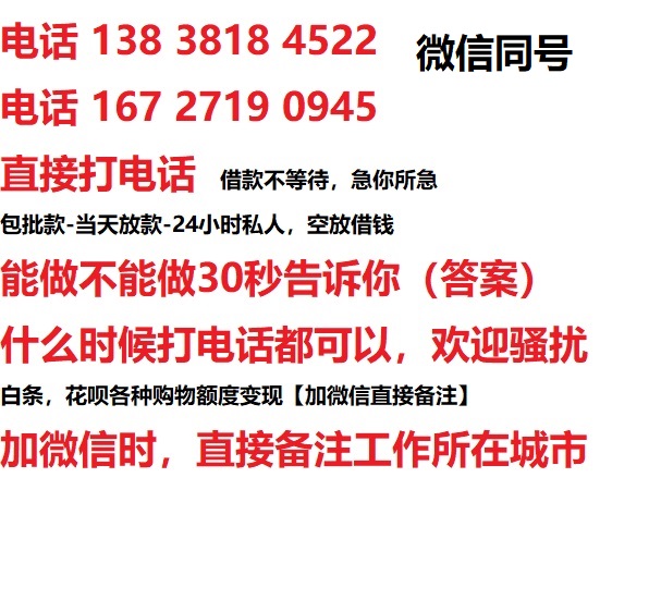六合汽车抵押借款不押车|六合二次押车借钱|六合私人借贷